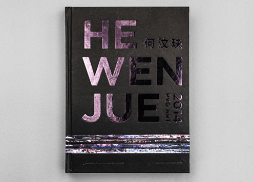 《何汶玦》个展 